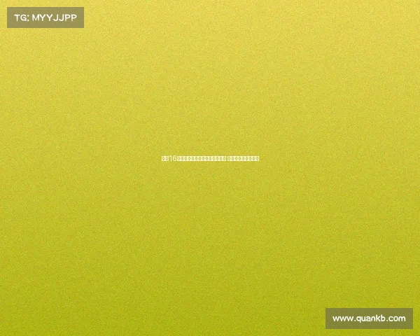 波兰16岁天才门将武平斯基加盟阿森纳 签约两年展开新征程