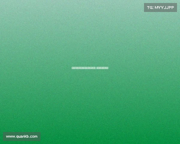 李小恒中超首场首发为泰山打进首球 激动心情难以置信