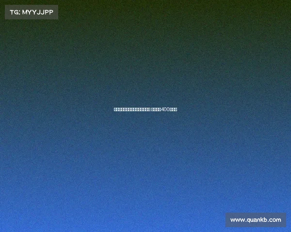 皇家社会正式签下狼队前锋格德斯 转会费约400万欧元